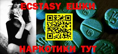 мяу мяу кристалл Изобильный