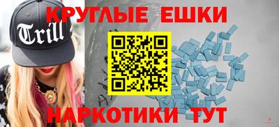 мефедрон VHQ Ирбит