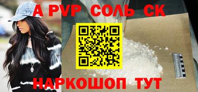 мефедрон VHQ Ипатово