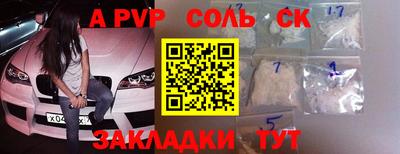 мефедрон VHQ Ипатово