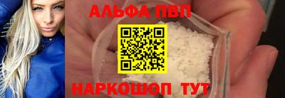 мефедрон VHQ Ирбит