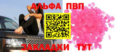 мефедрон VHQ Ипатово