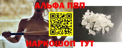 мяу мяу кристалл Изобильный