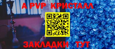 мефедрон VHQ Ипатово