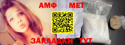 мефедрон VHQ Ирбит