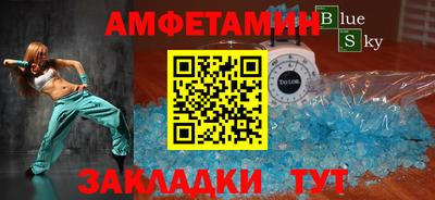 мефедрон VHQ Ирбит