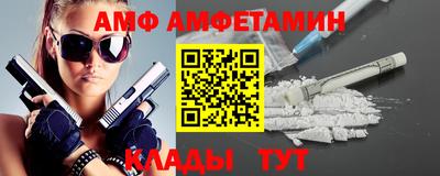 мяу мяу кристалл Изобильный