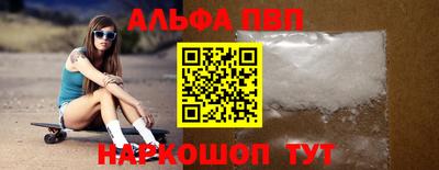 мяу мяу кристалл Изобильный