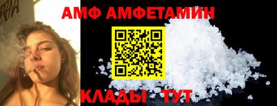 мефедрон VHQ Ирбит
