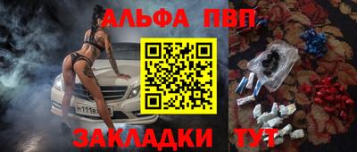 мяу мяу кристалл Изобильный