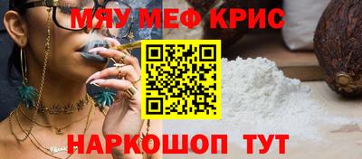 мефедрон VHQ Ирбит