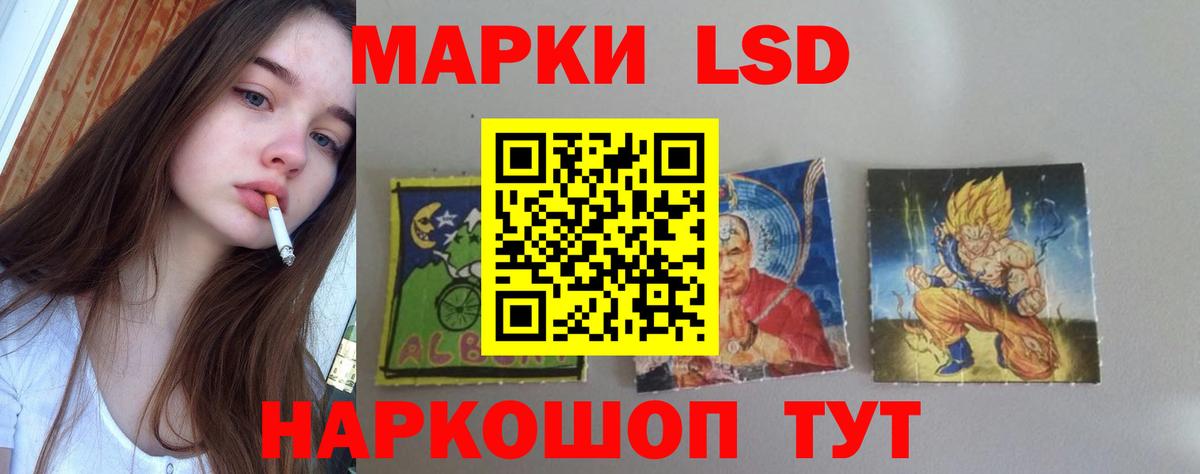 Лсд 25 экстази кислота  ЛСД экстази  Обь  Вход с VPN 