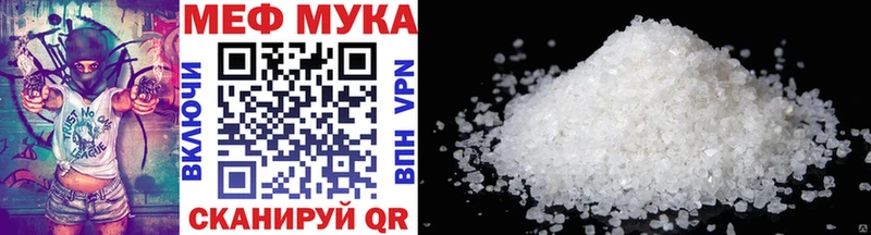 Мефедрон mephedrone OMG tor Обь