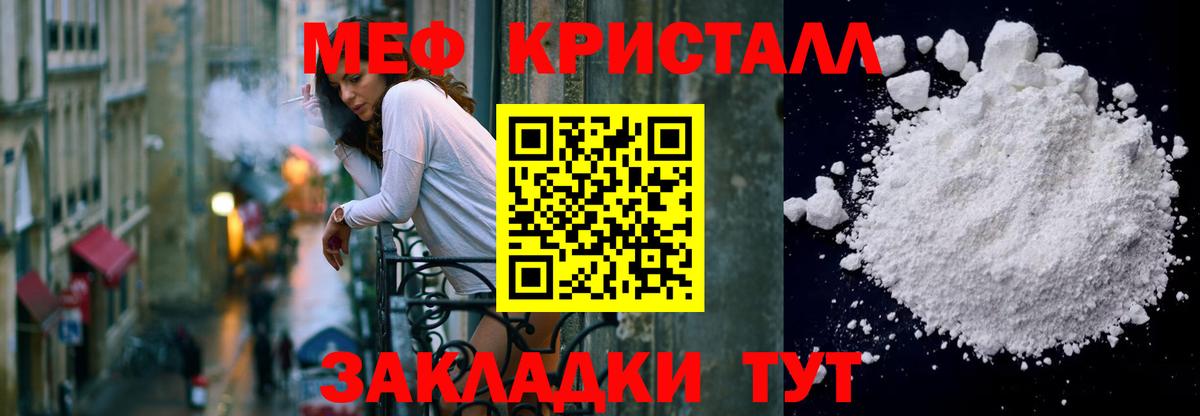 КОКАИН Обь