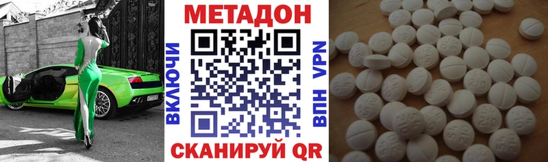 МЕТАДОН VHQ  площадка какой сайт  Обь  где продают  