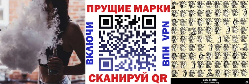 Наркотические марки 1500мкг  Обь 