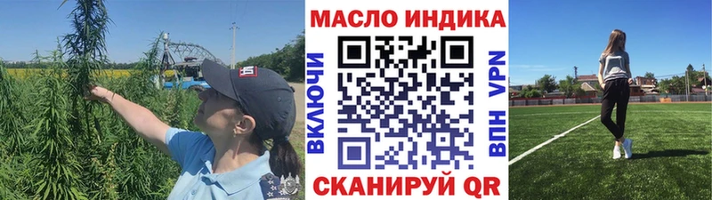 Дистиллят ТГК THC oil  Обь 
