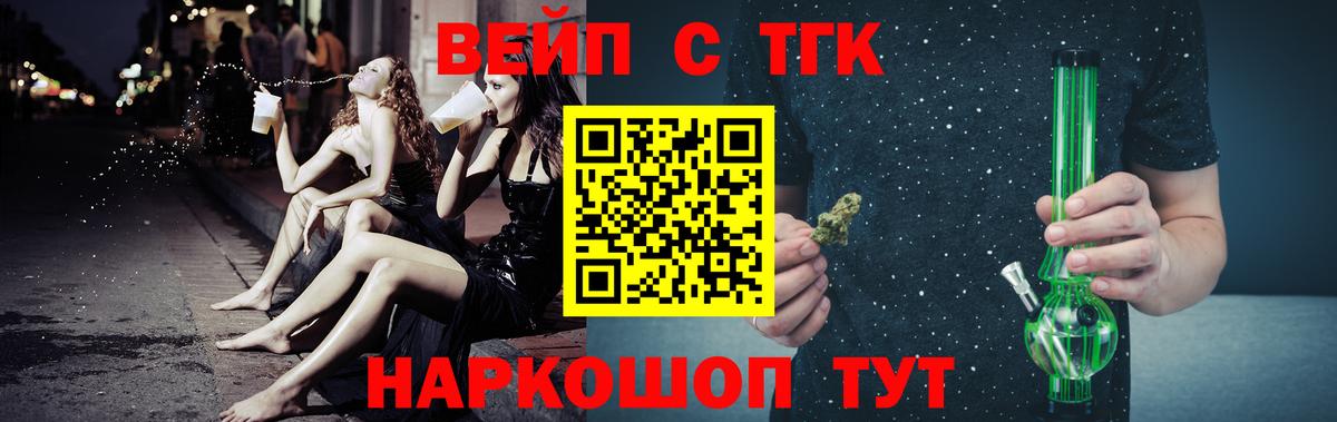 Обь  Дистиллят ТГК концентрат  Вход с VPN  Дистиллят ТГК Wax 