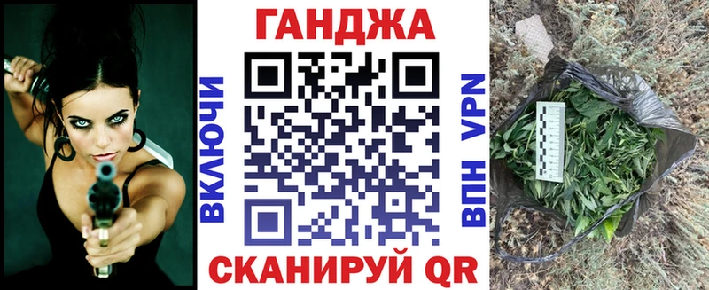 Каннабис Bruce Banner  Обь 
