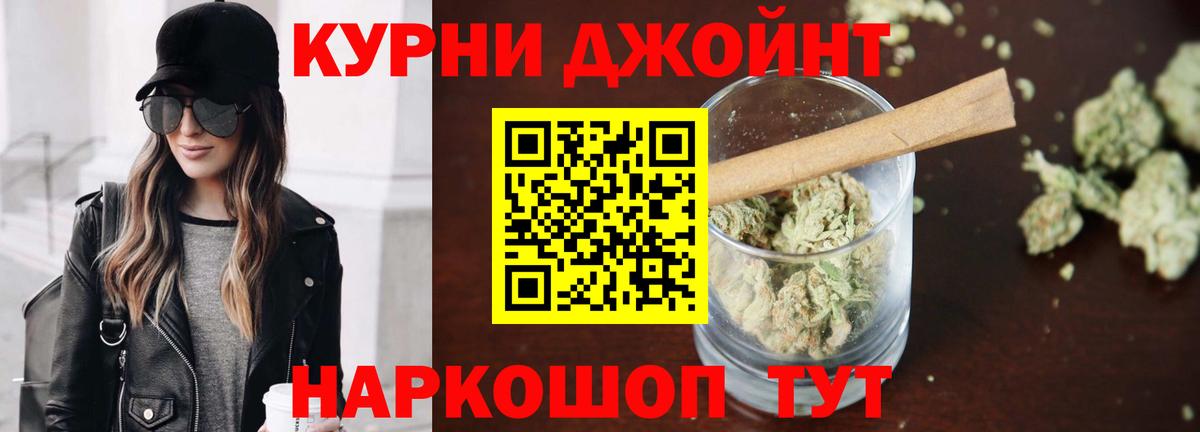 Бошки Шишки  Вход с VPN  Обь  ГАШИШ  Меф МЯУ МЯУ  