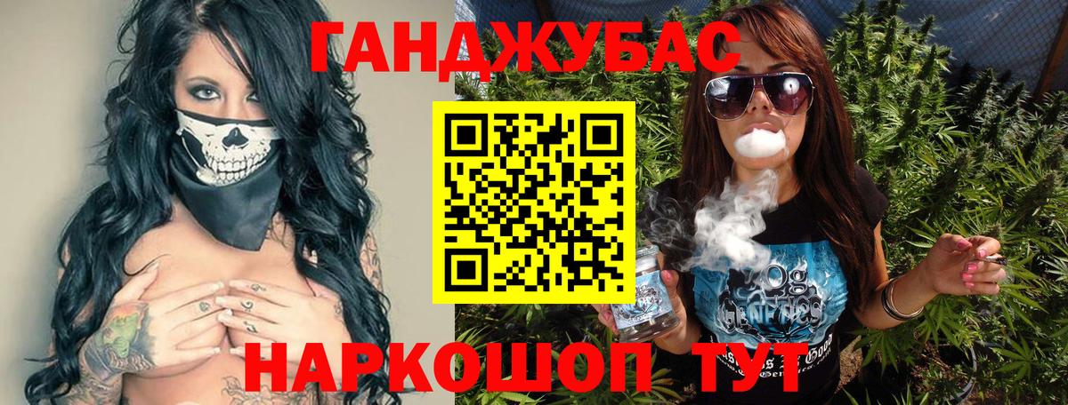 МАРИХУАНА семена  Канабис THC 21%  Вход с VPN  Бошки Шишки AK-47  Обь 